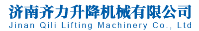 济南6686体育有限公司